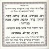 הגדה של פסח מרובעת עם הזהבות