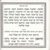 הגדה של פסח מרובעת עם הזהבות