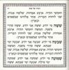 הגדה של פסח מרובעת עם הזהבות