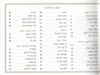 ספר קידוש - הבלטות מוזהבות בכריכה (L)