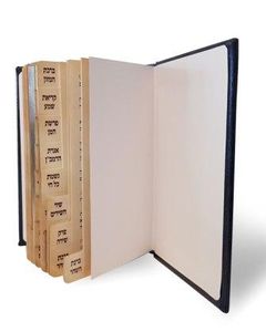 להודות ולהלל- כריכת דמוי עור SMACHOT