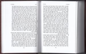 סידור רינת ישראל פורמט גדול(XL) SMACHOT