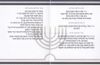 סדר הדלקת נרות חנוכה שמחות