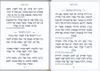 ספר קידוש בכריכת סקאי (L)