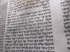 מגילת אסתר כתב אשכנזי