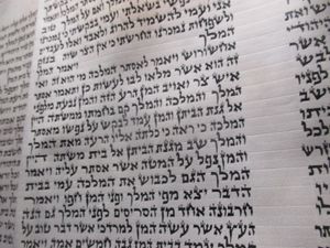 מגילת אסתר כתב אשכנזי