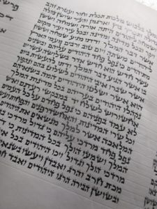 מגילת אסתר כתב אשכנזי