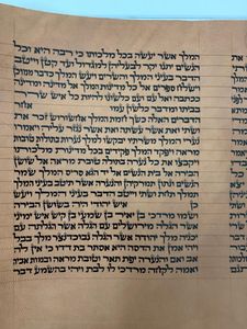 מגילת אסתר כתב ספרדי