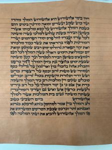 מגילת אסתר כתב ספרדי