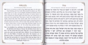 הגדה של פסח עברית אנגלית כריכה לבנה SMACHOT