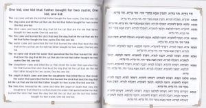 הגדה של פסח עברית אנגלית כריכה לבנה SMACHOT