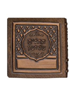תהילים עת רצון גודל מיני עור אמיתי