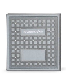 הדלקת נרות חנוכה מרובע עם אבני סברובסקי SMACHOT
