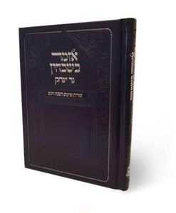אזמר בשבחין- זמירות לשבת- נוסח הספרדים וע"מ SMACHOT
