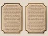 פיטום הקטורת