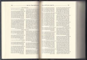 סידור קורן השלם פורמט גדול בית כנסת