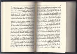 סידור קורן השלם פורמט גדול בית כנסת
