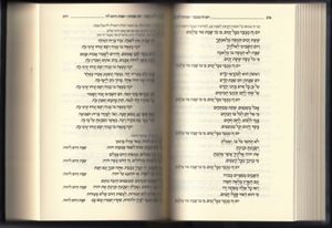 סידור קורן השלם פורמט גדול בית כנסת