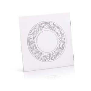 ברכת המזון וקריאת שמע 'עיגול'