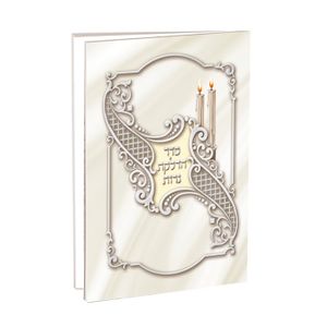 סדר הדלקת נרות שבת