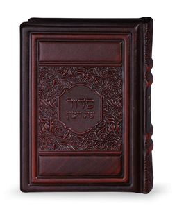 סידור עת רצון עור אמיתי דגם אלגנט
