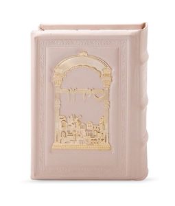 סידור עת רצון עור אמיתי פלקטה זהב