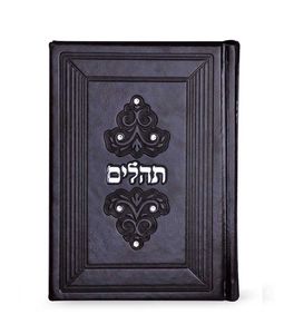 ספר תהילים עת רצון דמוי עור בשילוב אבני סברובסקי (מרגלית)