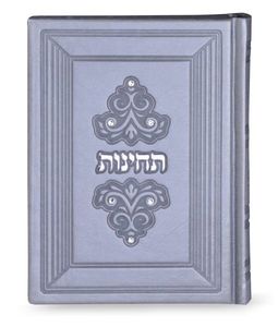 ספר תחינות עת רצון דמוי עור בשילוב אבני סברובסקי (מרגלית