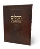 תהילים-אנגלית