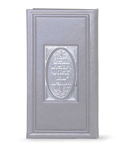 זמירות שבת וזכנו