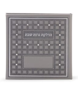 זמירות שבת מרובע בשילוב אבני סברובסקי SMACHOT