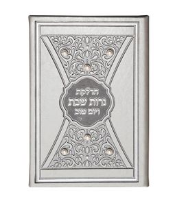 סדר הדלקת נרות שבת דגם פנינים
