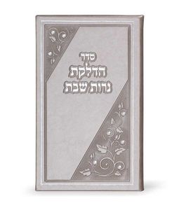 הדלקת נרות מאורך בשילוב אבני סברובסקי