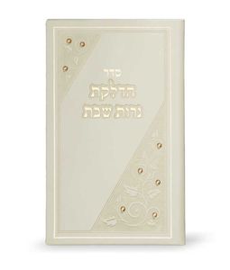 הדלקת נרות מאורך בשילוב אבני סברובסקי
