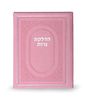 הדלקת נרות כריכה דמוי עור