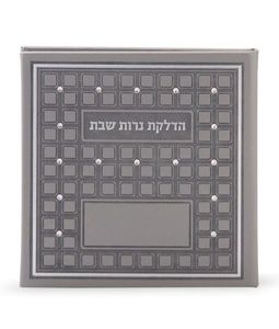 הדלקת נרות מרובע בשילוב אבני סברובסקי