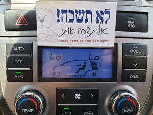 25 כרטיסים למניעת שכחת ילדים ברכב ח"ו SMACHOT