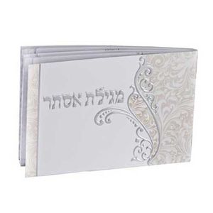 מגילת אסתר פורמט לרוחבמגילת אסתר פורמט לרוחב