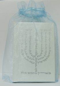 ספר רזיאל המלאך