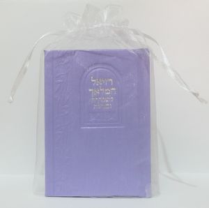 ספר רזיאל המלאך