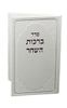 ספר רזיאל המלאך