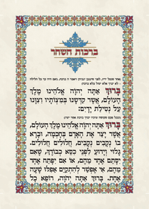 ספר רזיאל המלאך