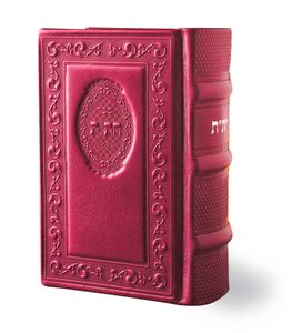חתת
