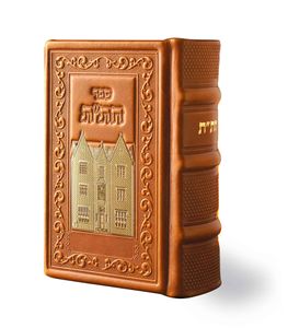 חתת