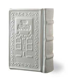 ספר חת"ת (חומש,תהילים ותניא) עם פלקטה זהב SMACHOT