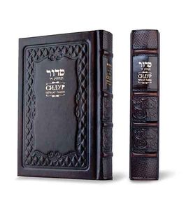 סידור תהילת השם