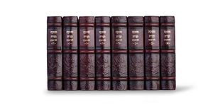 משנה תורה לרמבם