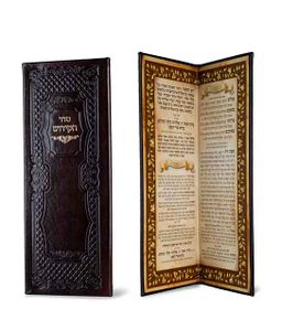 סדר הקידוש