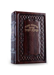 קופסא זמירות שבת
