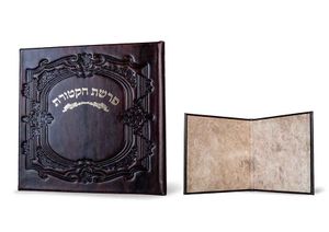 פרשת הקטורת